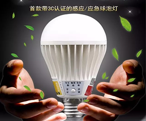 设计之魂3——敏华专利智能/应急LED球泡灯强势来袭！
