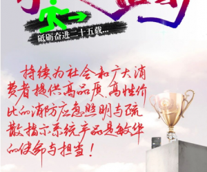 又收获一大波权威质量奖项！敏华是怎么做到的？