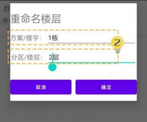 敏华首推手机“UID扫码APP”！