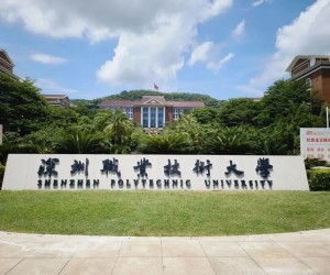 又到开学季,敏华智能消防系统服务深圳职业技术大学!