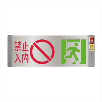 广东敏华电器有限公司_通用中型禁入标志灯
