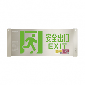 广东敏华电器有限公司_轴画双面灯