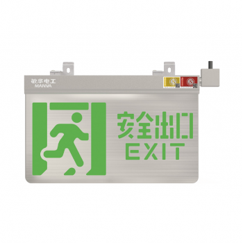 广东敏华电器有限公司_防爆大型铝钢标志灯