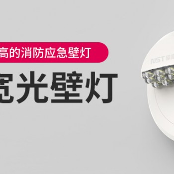 广东敏华电器有限公司_敏华三代宽光壁灯——灯光够亮够宽！