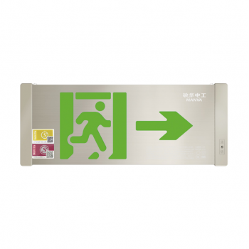 广东敏华电器有限公司_轴画单面灯