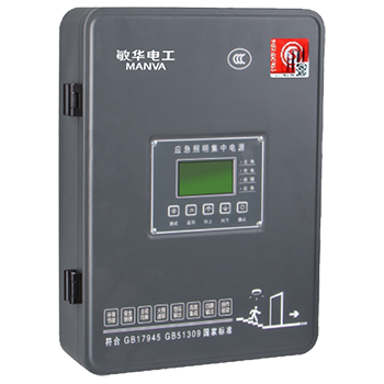 广东敏华电器有限公司_IP43/IP65 300W 500W 1000W 圆角应急照明配电箱/带显示屏/八回路