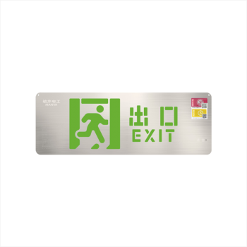 广东敏华电器有限公司_350双面灯