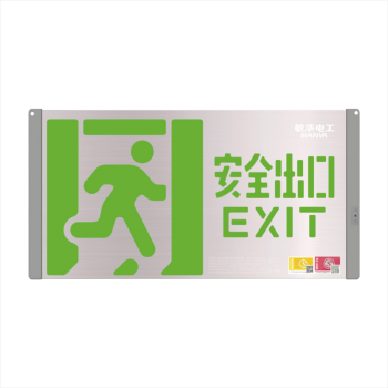 广东敏华电器有限公司_大型轴画双面灯