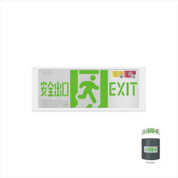 广东敏华电器有限公司_中型亮银柔性标志灯