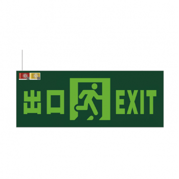 广东敏华电器有限公司_三防双面灯
