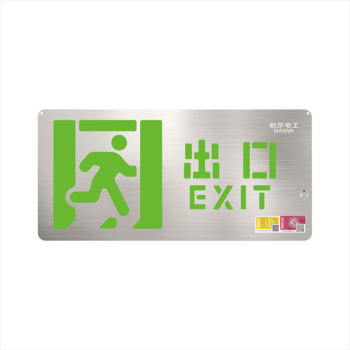 广东敏华电器有限公司_中型不锈钢双面灯