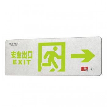 广东敏华电器有限公司_ZLL/ZLM,集电集控0.48CM超薄拉丝铝单面标志灯M6224,M6225,M6225-A,M6226,M6226-A,M6227,M6227-A,M6228