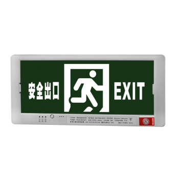 广东敏华电器有限公司_灰色防火塑料边框  嵌入式标志灯M-BLZD-1LROE I 5WCAI