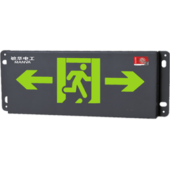 广东敏华电器有限公司_ZPO 自电集控IP65吸墙式防水标志灯、防水米标灯