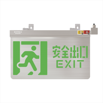 广东敏华电器有限公司_防爆大型铝钢标志灯
