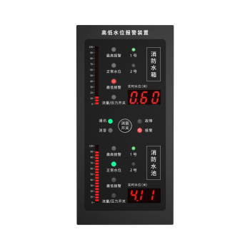 广东敏华电器有限公司_M7-9943 高低水位报警装置