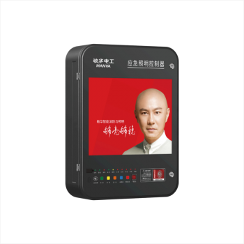广东敏华电器有限公司_17寸圆角主机
