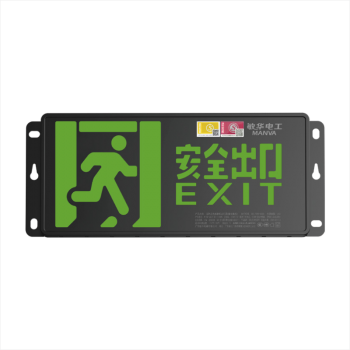 广东敏华电器有限公司_中型三防标志灯