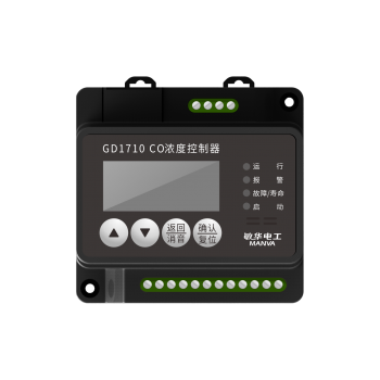 广东敏华电器有限公司_M7-1710 一氧化碳浓度控制器