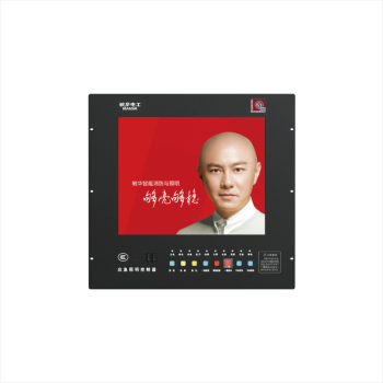 广东敏华电器有限公司_大屏主机(兼CRT图显)