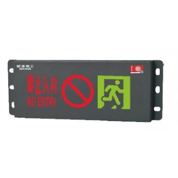 广东敏华电器有限公司_ZMY防水吸墙单面（禁止入内）M-BLJC-1OEⅠ1WZMY