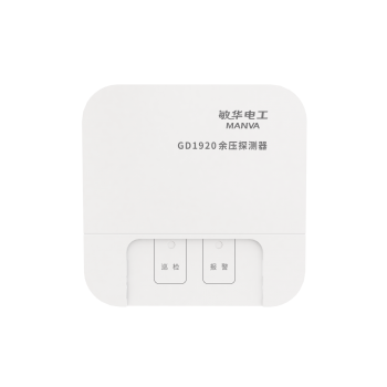 广东敏华电器有限公司_M7-1920 余压探测器