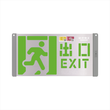 广东敏华电器有限公司_中型轴画双面灯