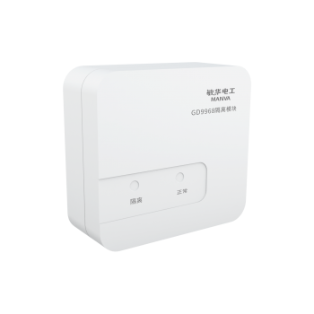 广东敏华电器有限公司_M7-9968隔离模块（环形）