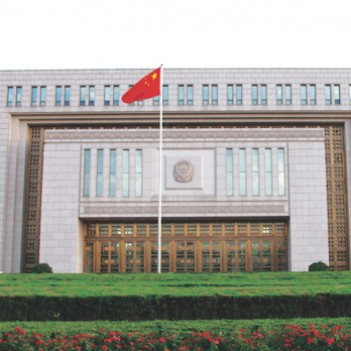 广东敏华电器有限公司_中国公安办公大楼