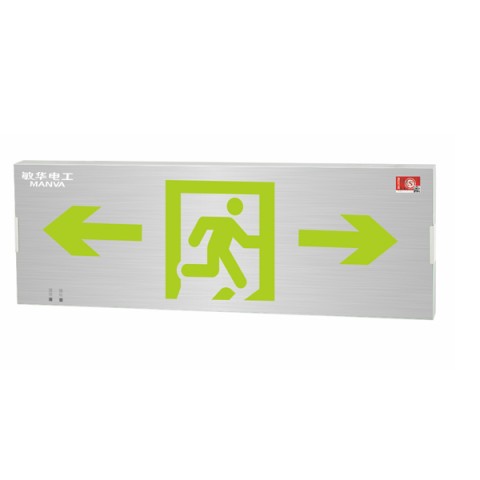 ZMR大型拉丝铝面板单面标志灯M-BLJC-1LROE III 1WZMR集电集控M6310，M6311，M6312，M6313，M6311-A，M6312-A，M6313-A，