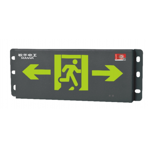 ZMF ZMY防水型吸墙式标志灯 M-BLJC-1LROE I 0.6WZMF集电集控