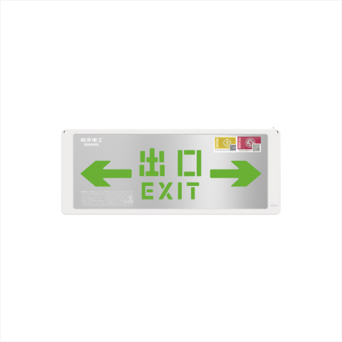 亮银双面灯