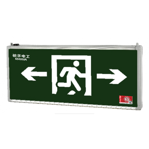 JDF 纳米板双面吊挂标志灯 N-BLJD-2LROE I 1WJDF