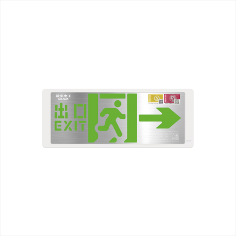 不锈钢单面灯