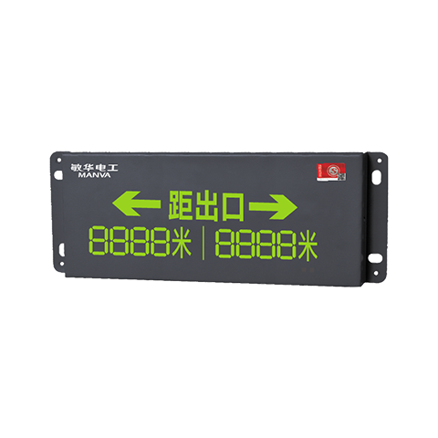 ZNP IP65吸墙式防水米标灯M6430(M-BLJC-1LREⅠ0.6WZNP)集电集控