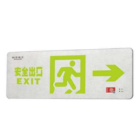 ZLL/ZLM,集电集控0.48CM超薄拉丝铝单面标志灯M6224,M6225,M6225-A,M6226,M6226-A,M6227,M6227-A,M6228