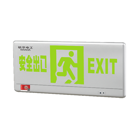 ZPX 单面中型银色新型拉丝面板弧形标志灯M-BLZC-1LROXEⅡ0.25WZPX