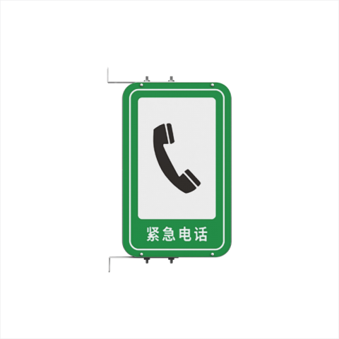 通用中型双面隧道标志灯