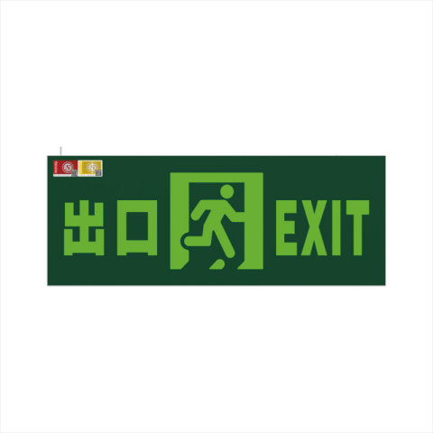 三防双面灯