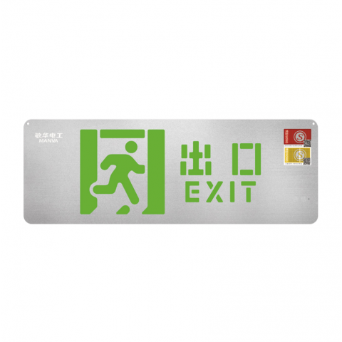 闪银双面灯