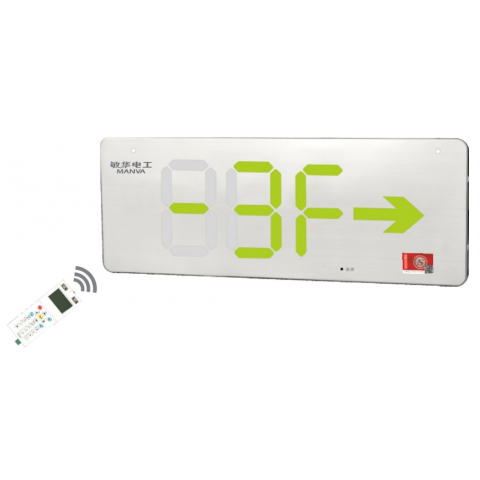 ZMS 0.38双面可调楼层复合灯 M6318-L