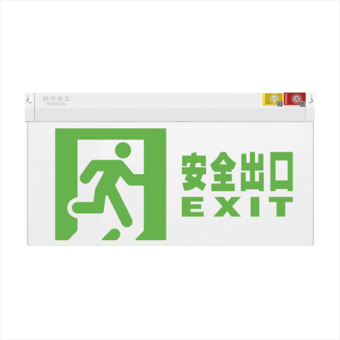 大型通用水晶吊牌