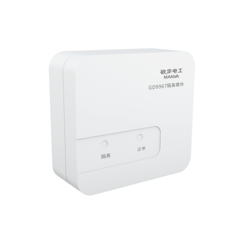 M7-9967隔离模块（树形）