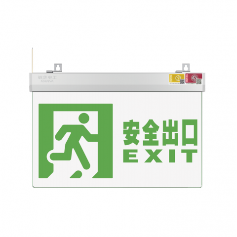 中型吊牌标志灯