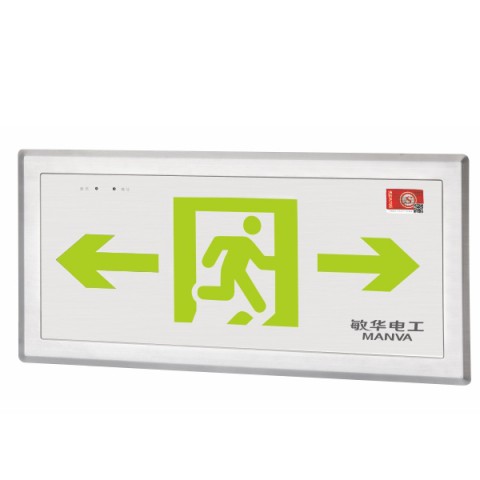 ZMC/ZMB 不锈钢嵌墙式标志灯M-BLJC-1LRE I 1WZMC/M-BLJC-1LROE I 1WZMB集电集控不锈钢嵌墙式标志灯