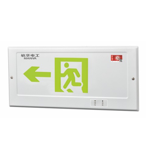 ZMV 白色喷涂嵌墙式标志灯M-BLJC-1LROE I 0.3WZMV集电集控