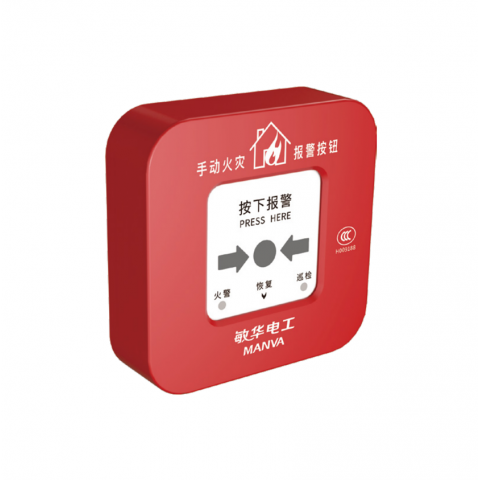 M1201手动火灾报警按钮