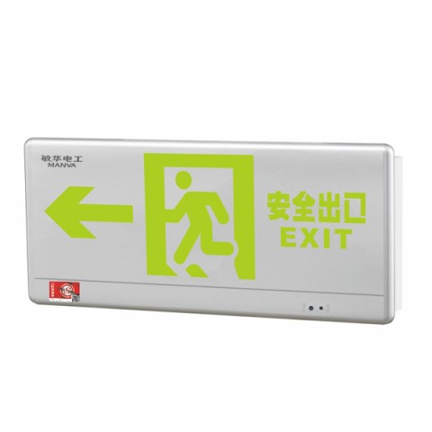 ZLD 挂墙式铝面弧边标志灯M-BLJC-1LROE I 1WZLD集电集控铝面弧边嵌墙式标志灯