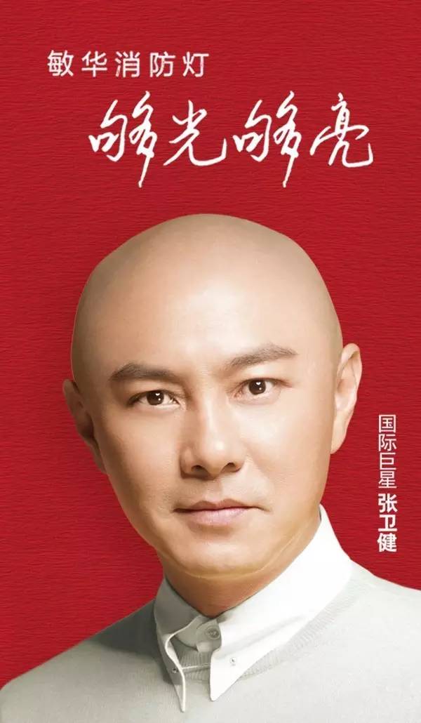 22敏华助力北京地铁19号线开通运营，一大波美图来袭…….jpg