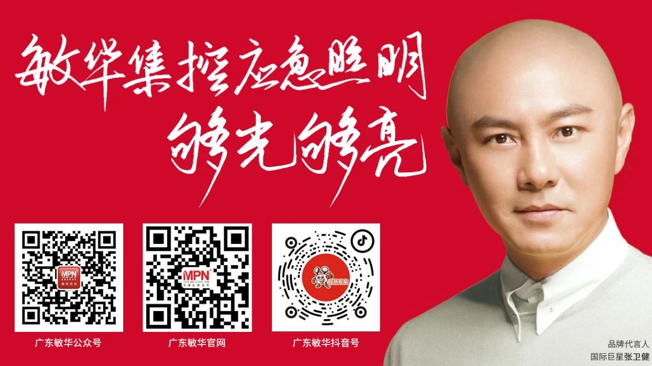 164707216295263.jpg 6再添殊荣!敏华荣获农行“2021年度优良客户”荣誉称号!.jpg